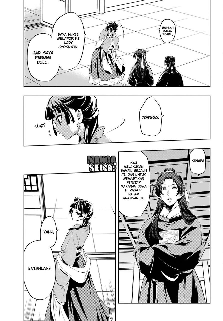 Kusuriya no Hitorigoto
