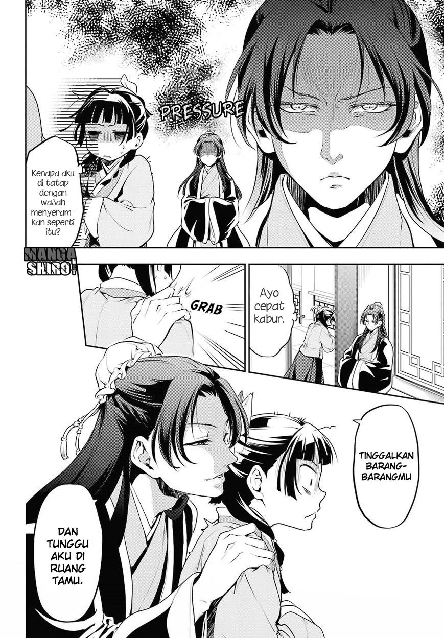 Kusuriya no Hitorigoto