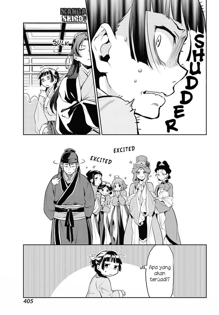 Kusuriya no Hitorigoto