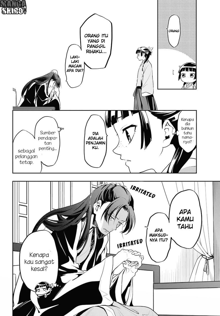 Kusuriya no Hitorigoto