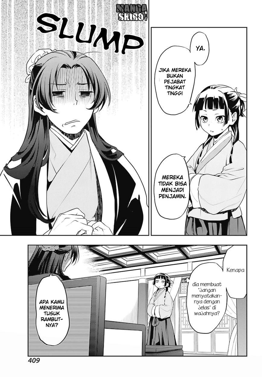 Kusuriya no Hitorigoto