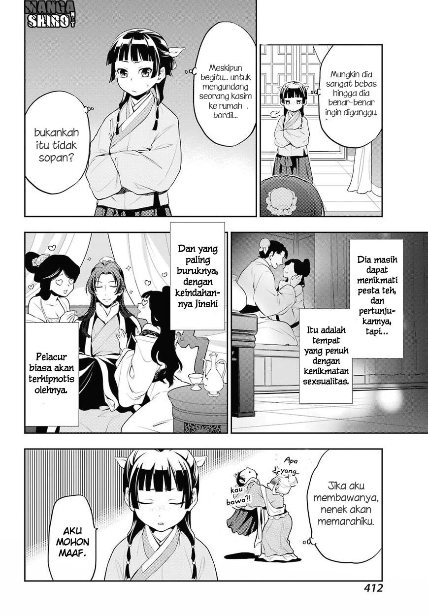 Kusuriya no Hitorigoto