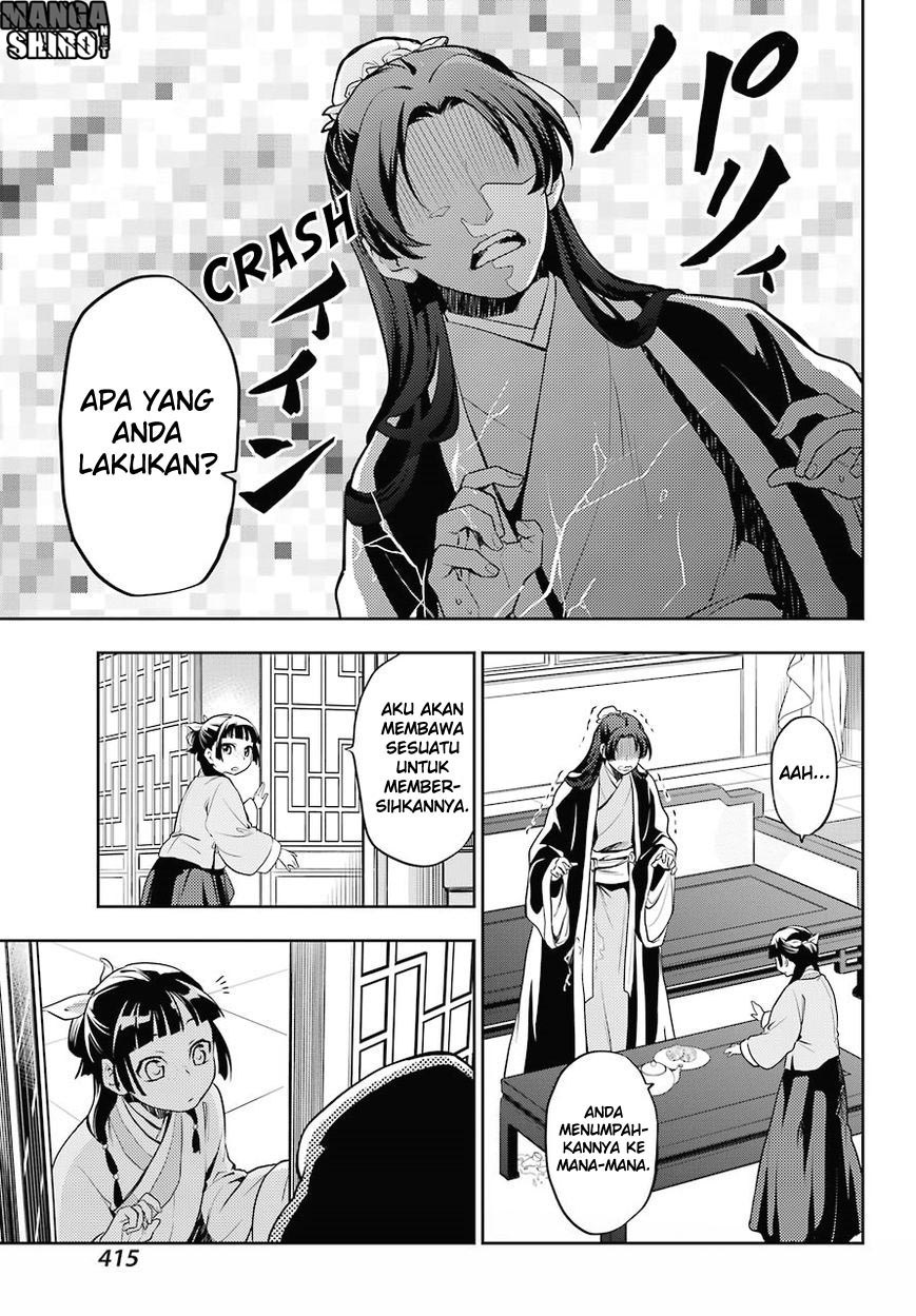 Kusuriya no Hitorigoto