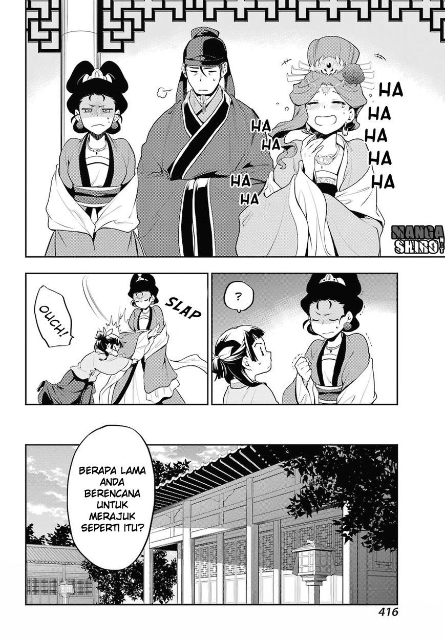 Kusuriya no Hitorigoto