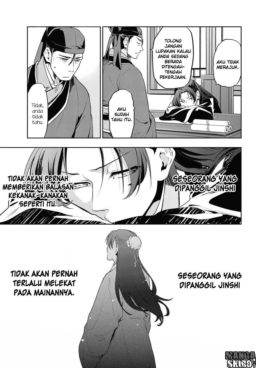 Kusuriya no Hitorigoto