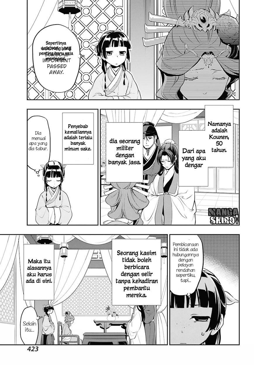 Kusuriya no Hitorigoto