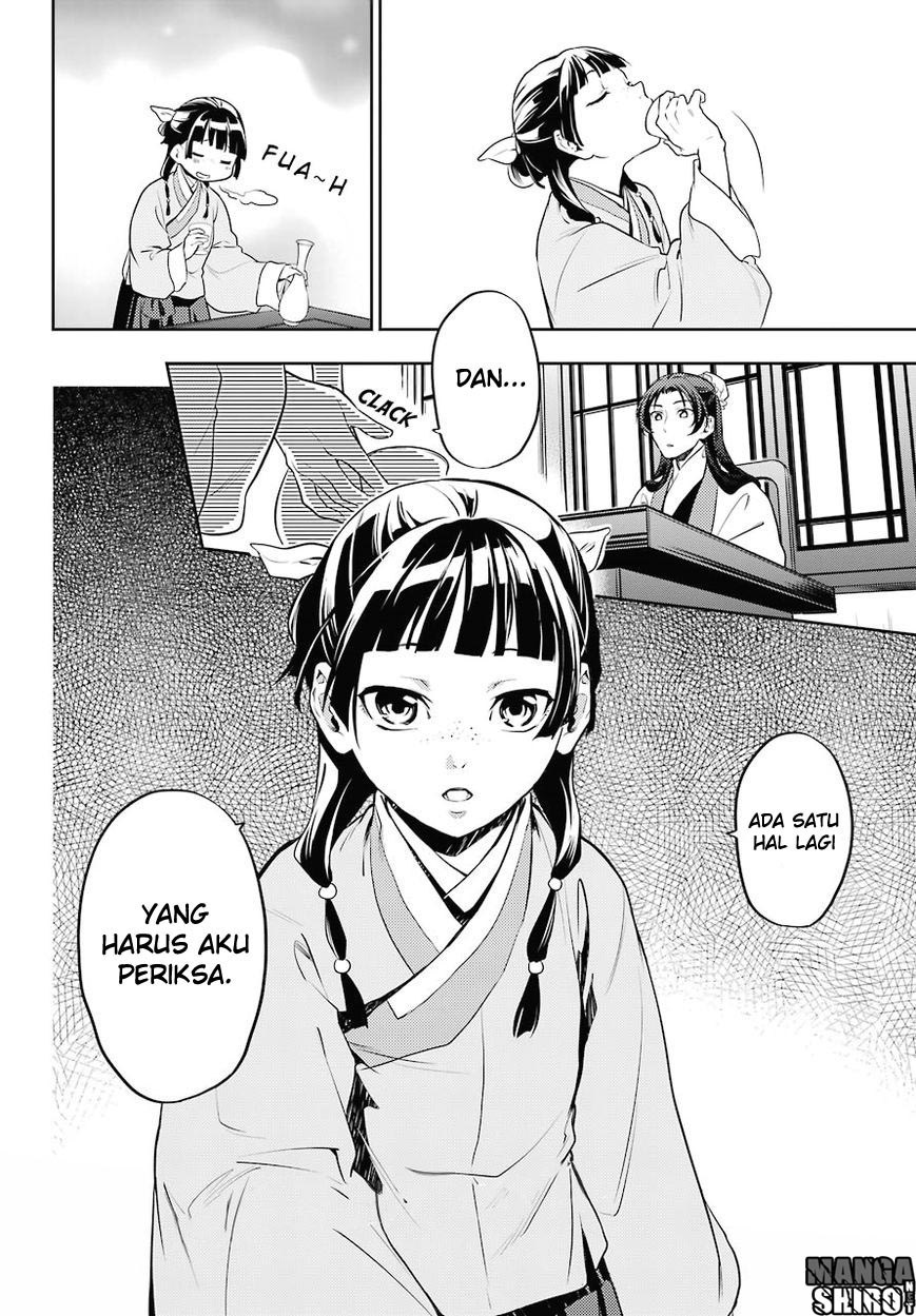 Kusuriya no Hitorigoto