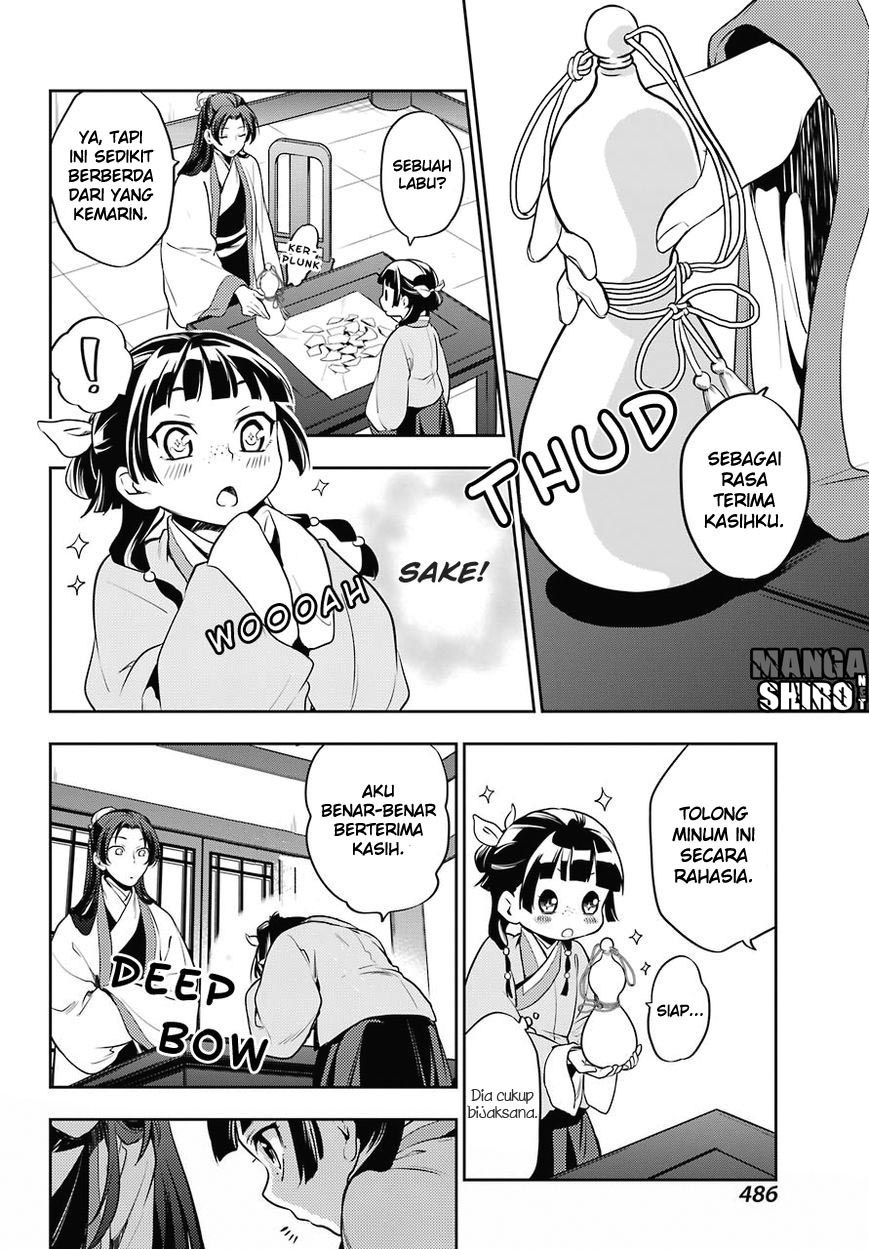 Kusuriya no Hitorigoto