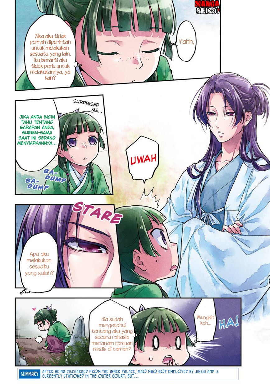 Kusuriya no Hitorigoto