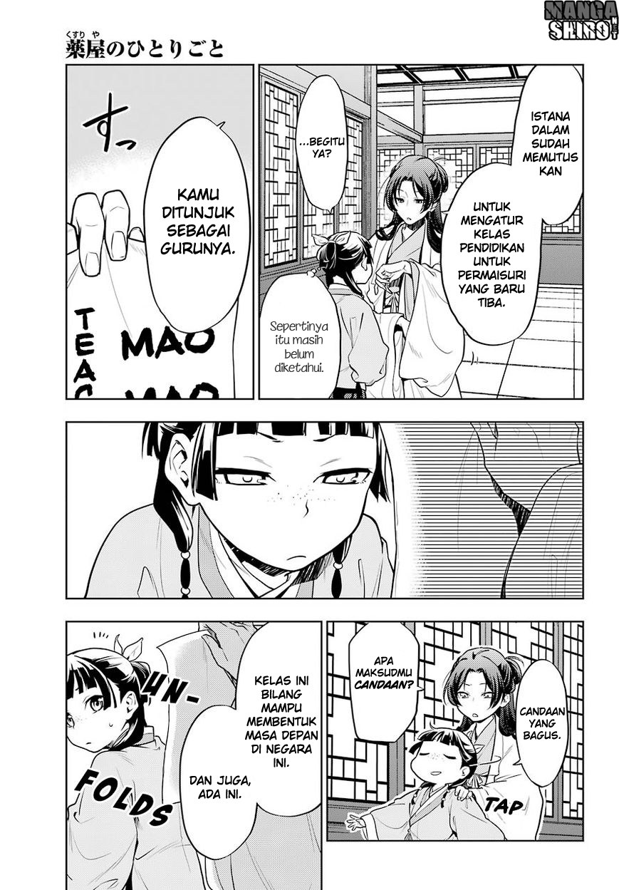 Kusuriya no Hitorigoto
