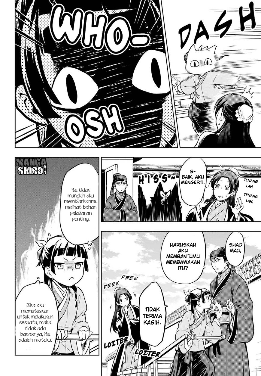 Kusuriya no Hitorigoto