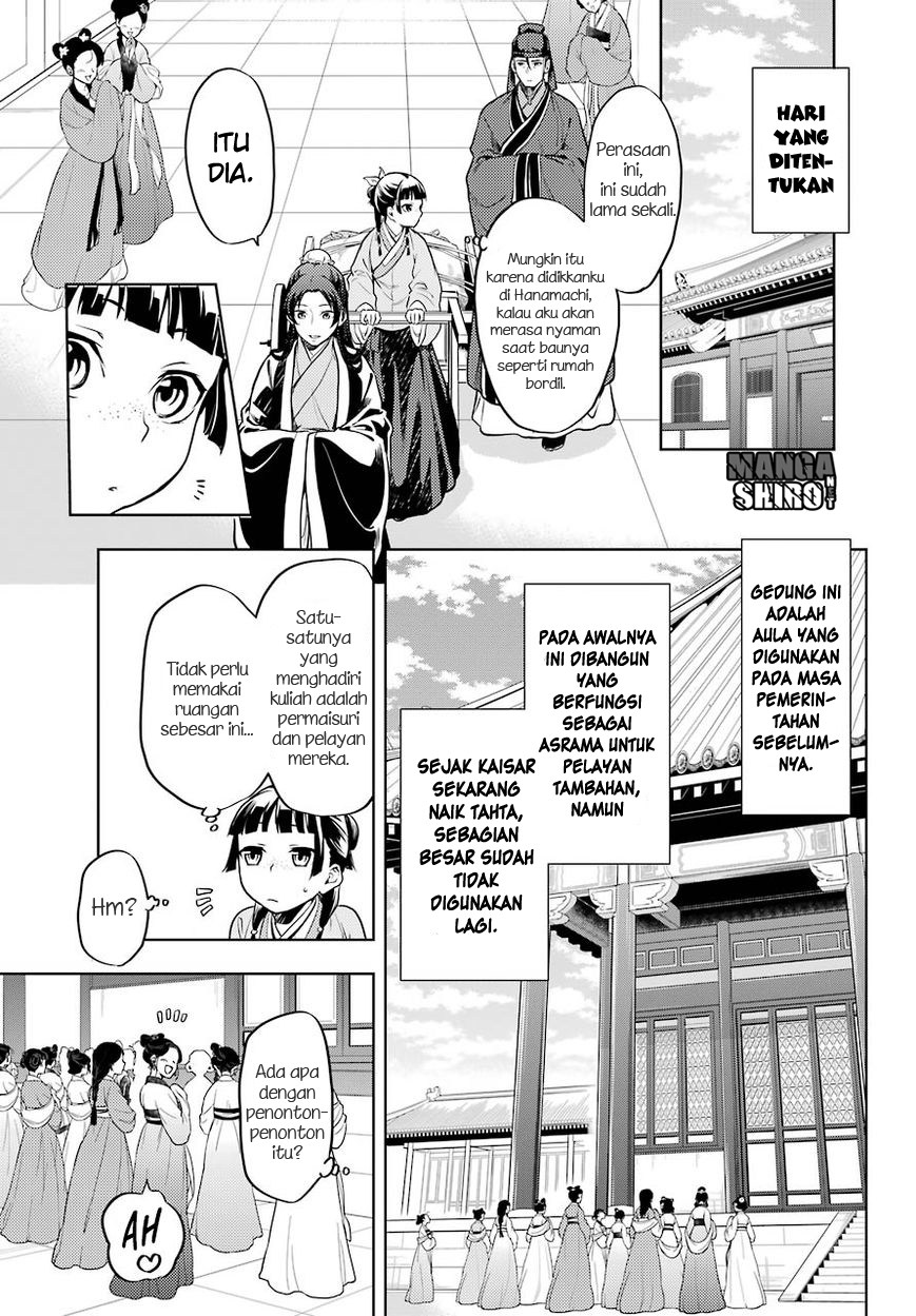 Kusuriya no Hitorigoto
