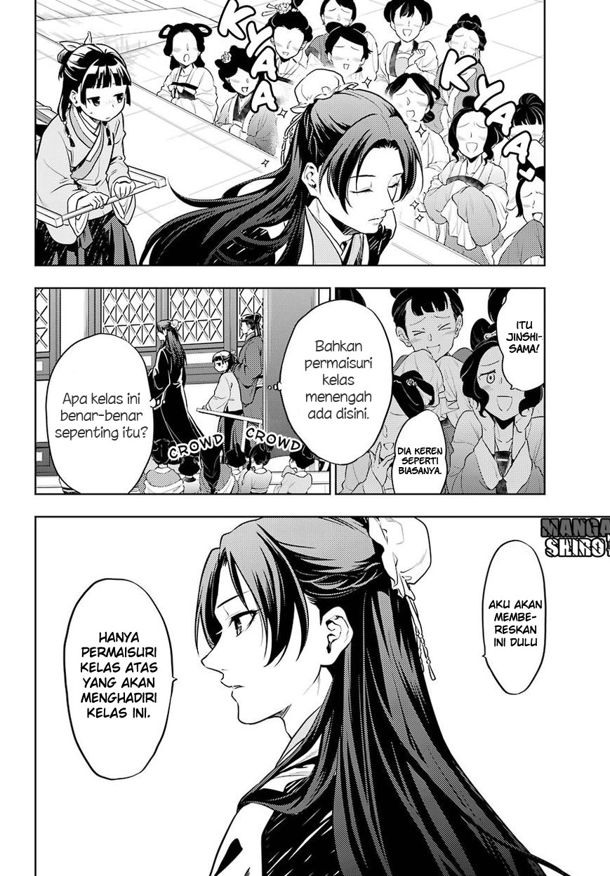 Kusuriya no Hitorigoto