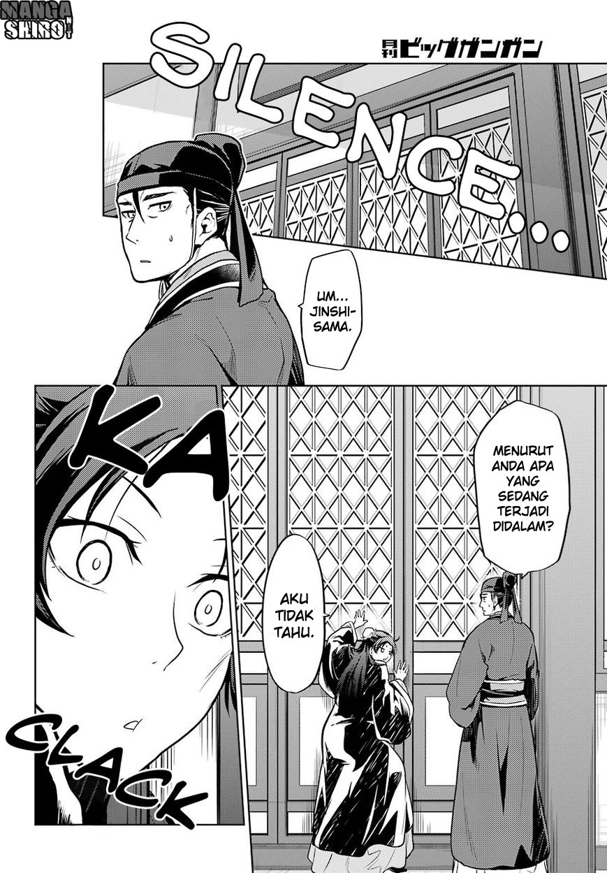 Kusuriya no Hitorigoto