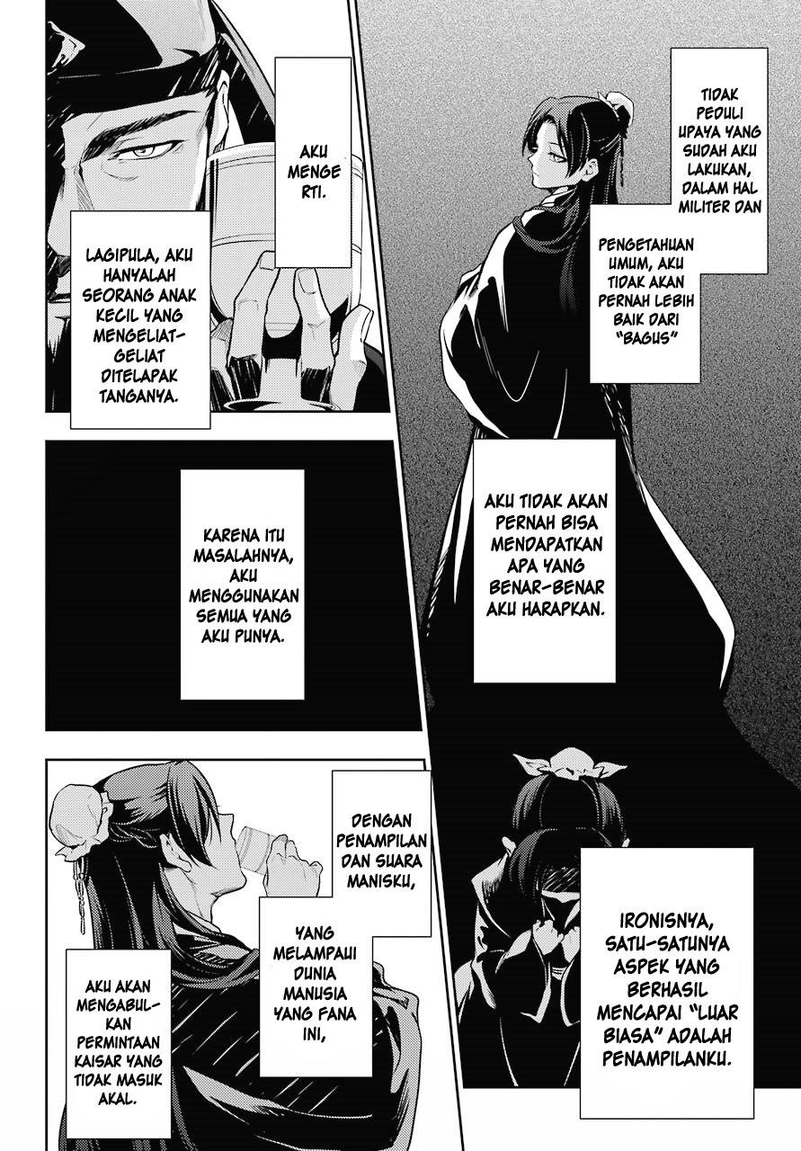 Kusuriya no Hitorigoto