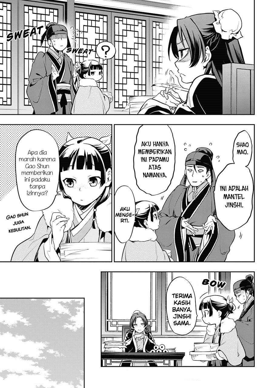 Kusuriya no Hitorigoto