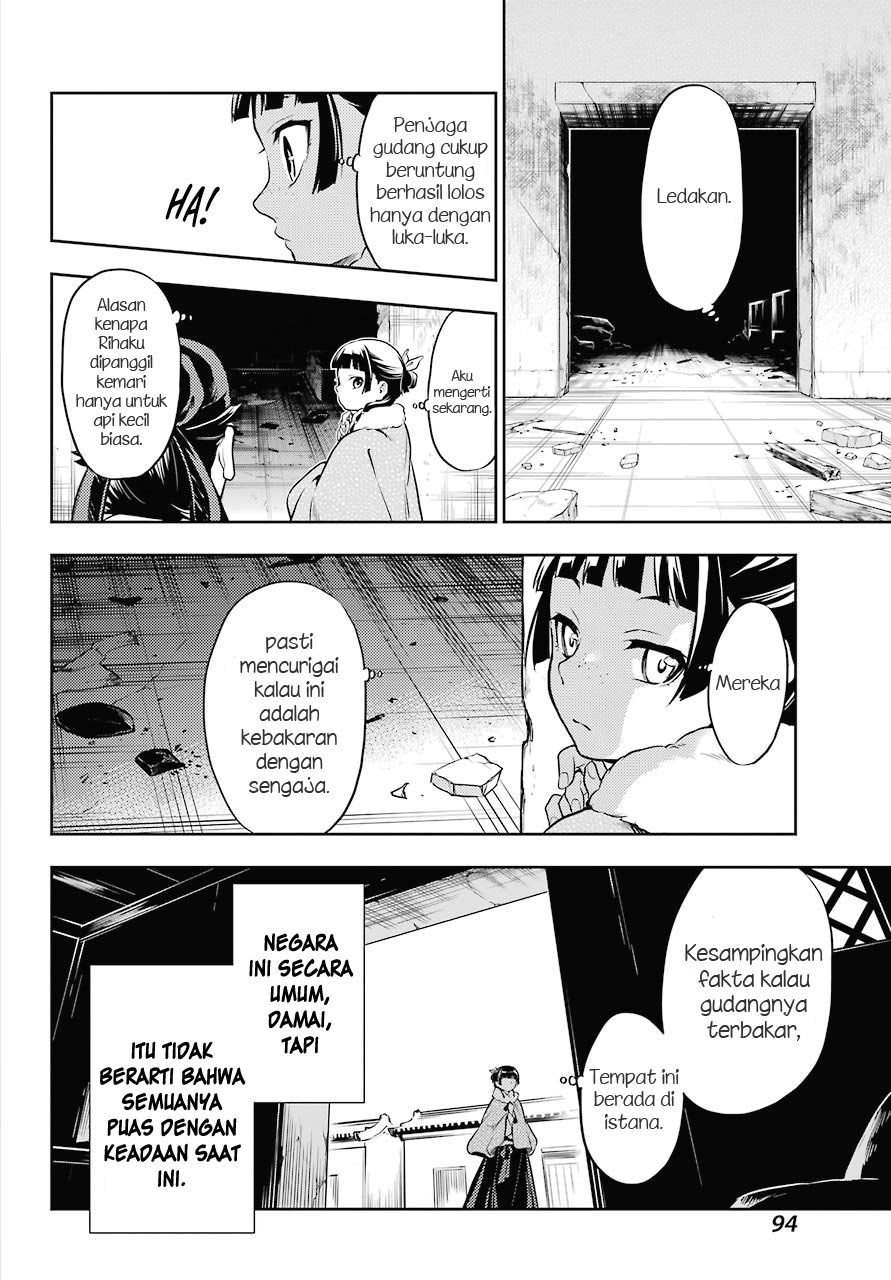 Kusuriya no Hitorigoto
