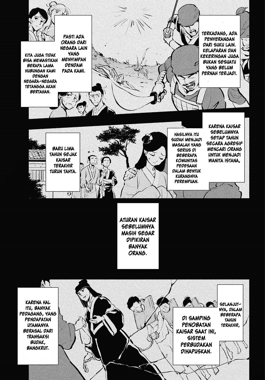 Kusuriya no Hitorigoto