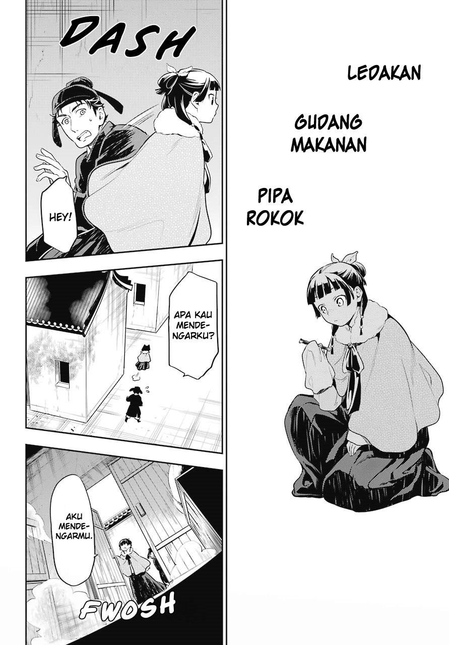 Kusuriya no Hitorigoto