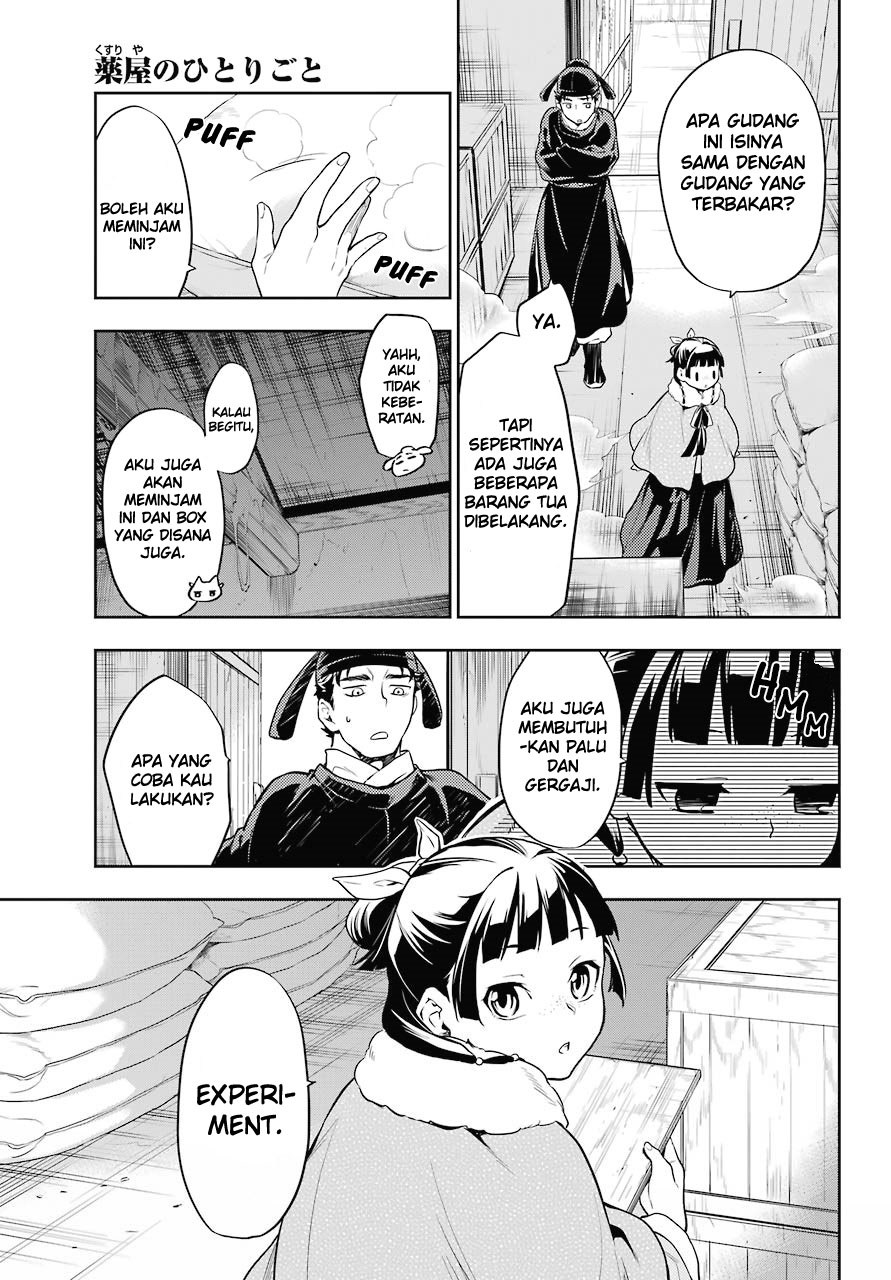 Kusuriya no Hitorigoto