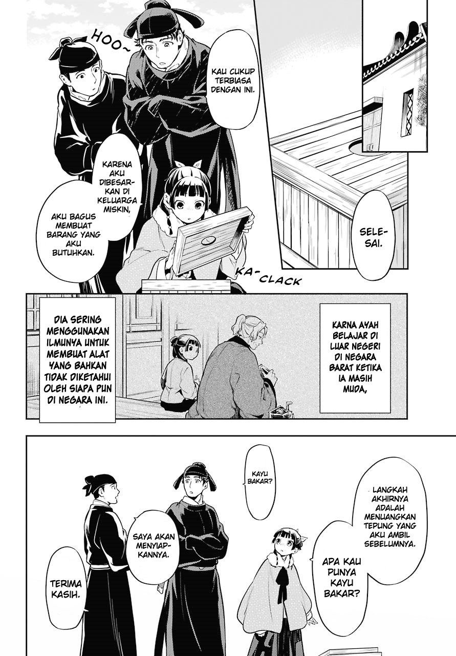 Kusuriya no Hitorigoto