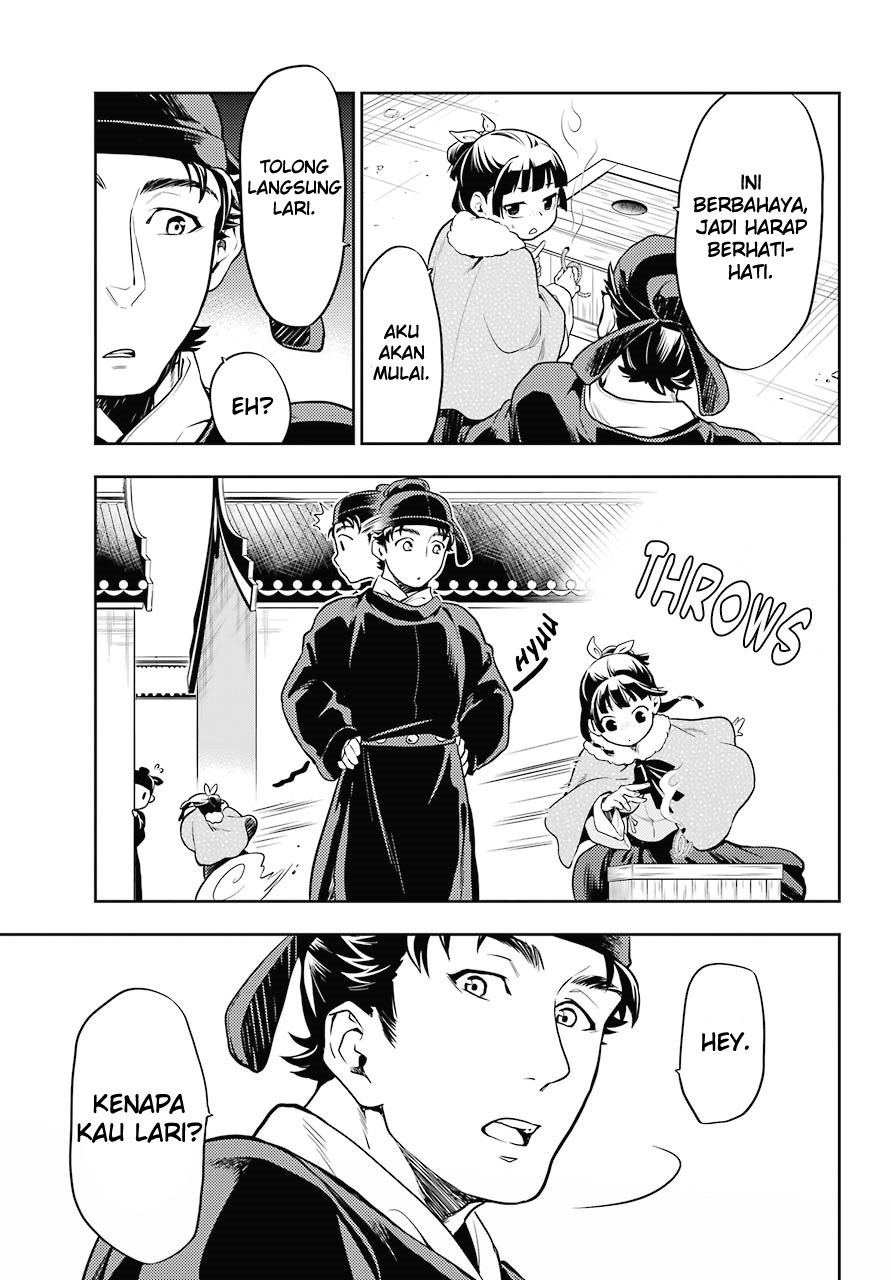 Kusuriya no Hitorigoto