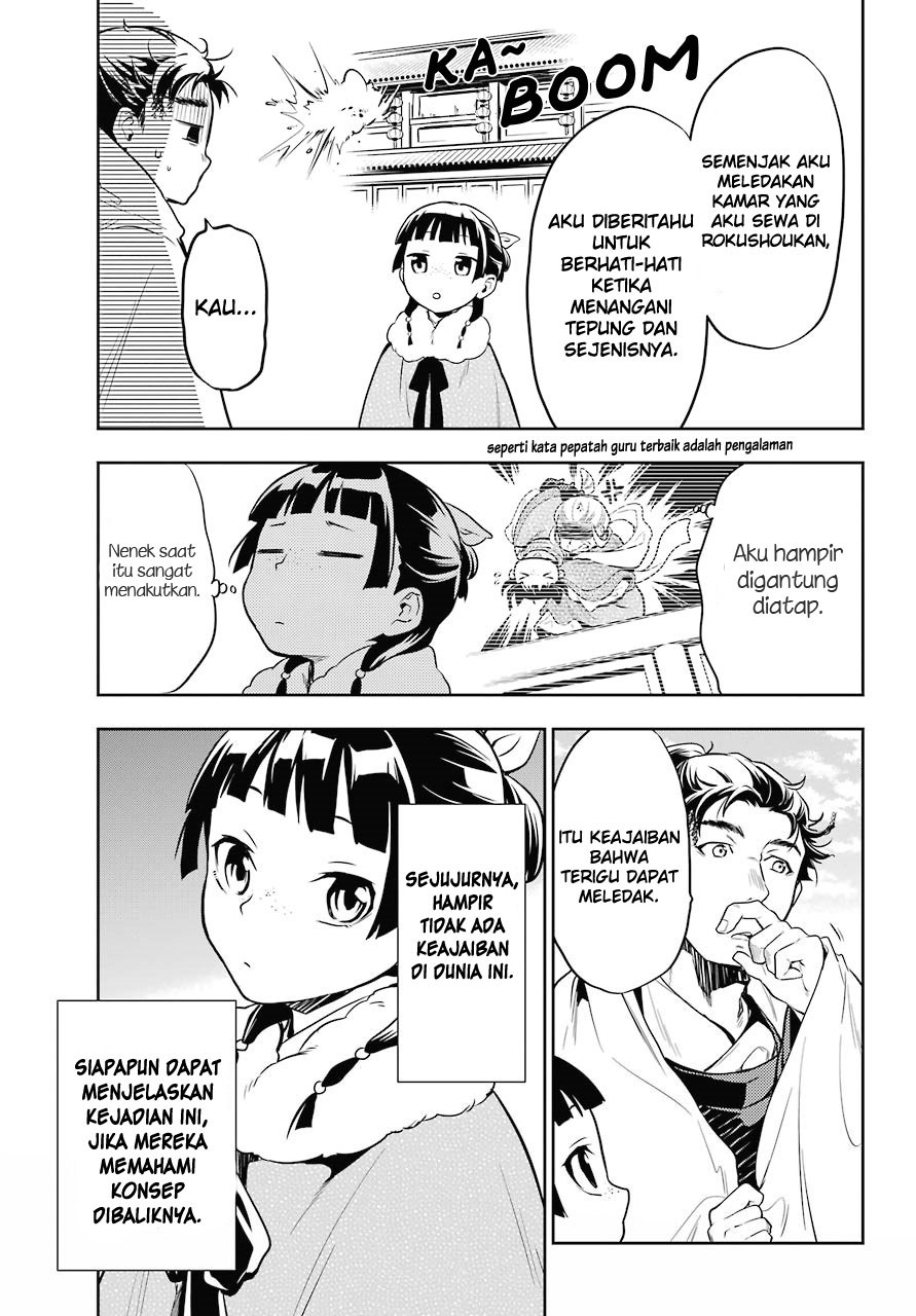 Kusuriya no Hitorigoto