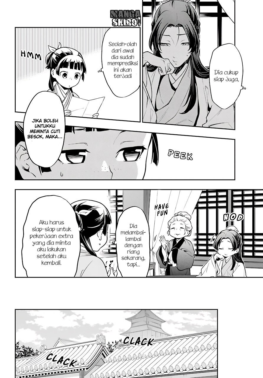 Kusuriya no Hitorigoto
