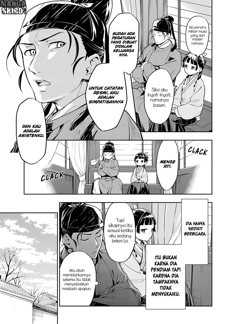 Kusuriya no Hitorigoto