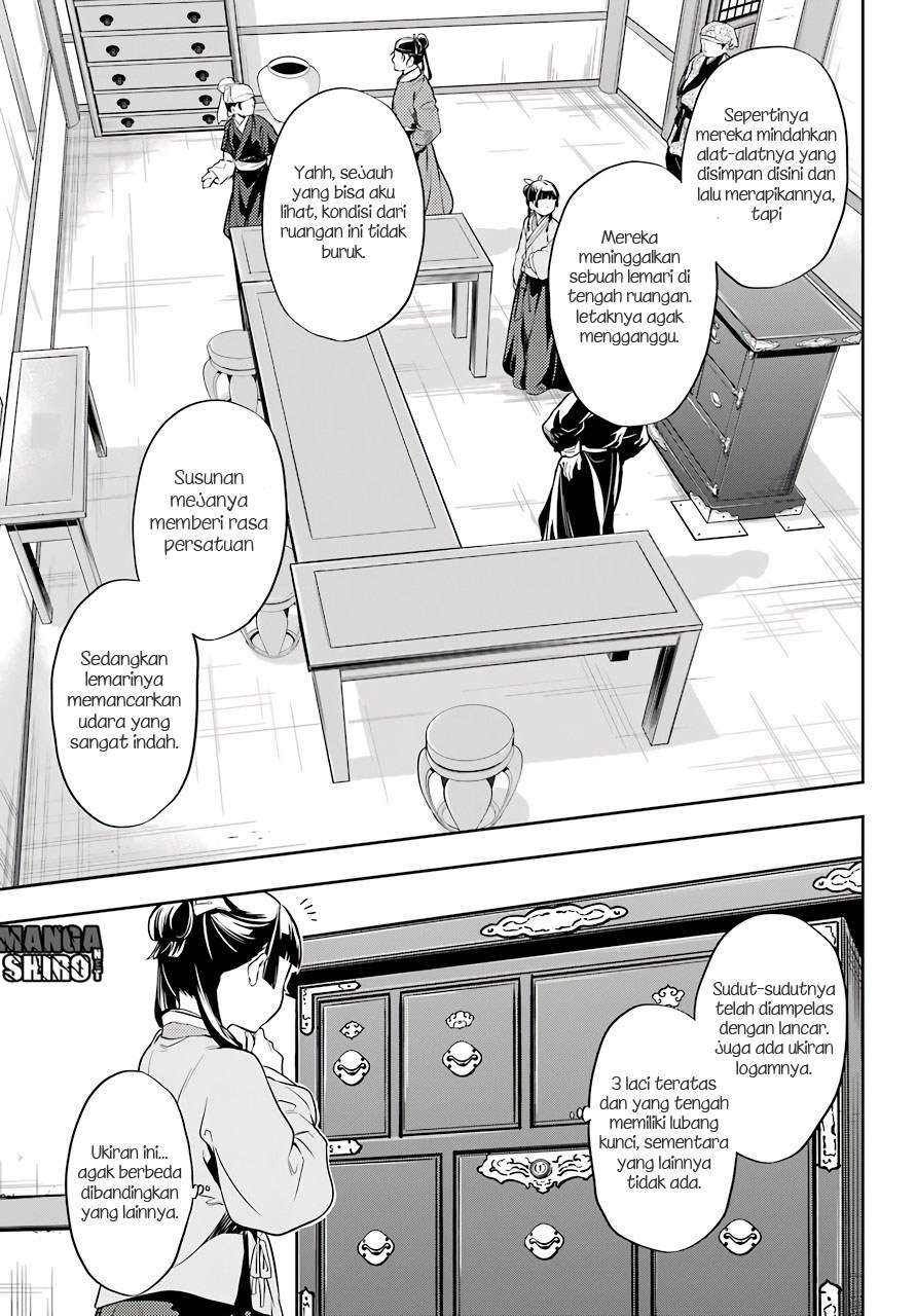 Kusuriya no Hitorigoto