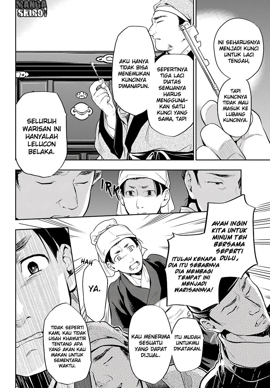 Kusuriya no Hitorigoto