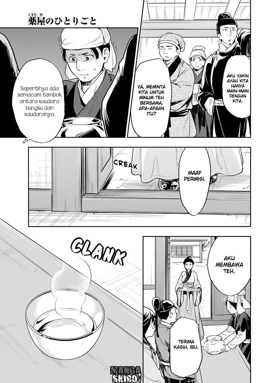 Kusuriya no Hitorigoto