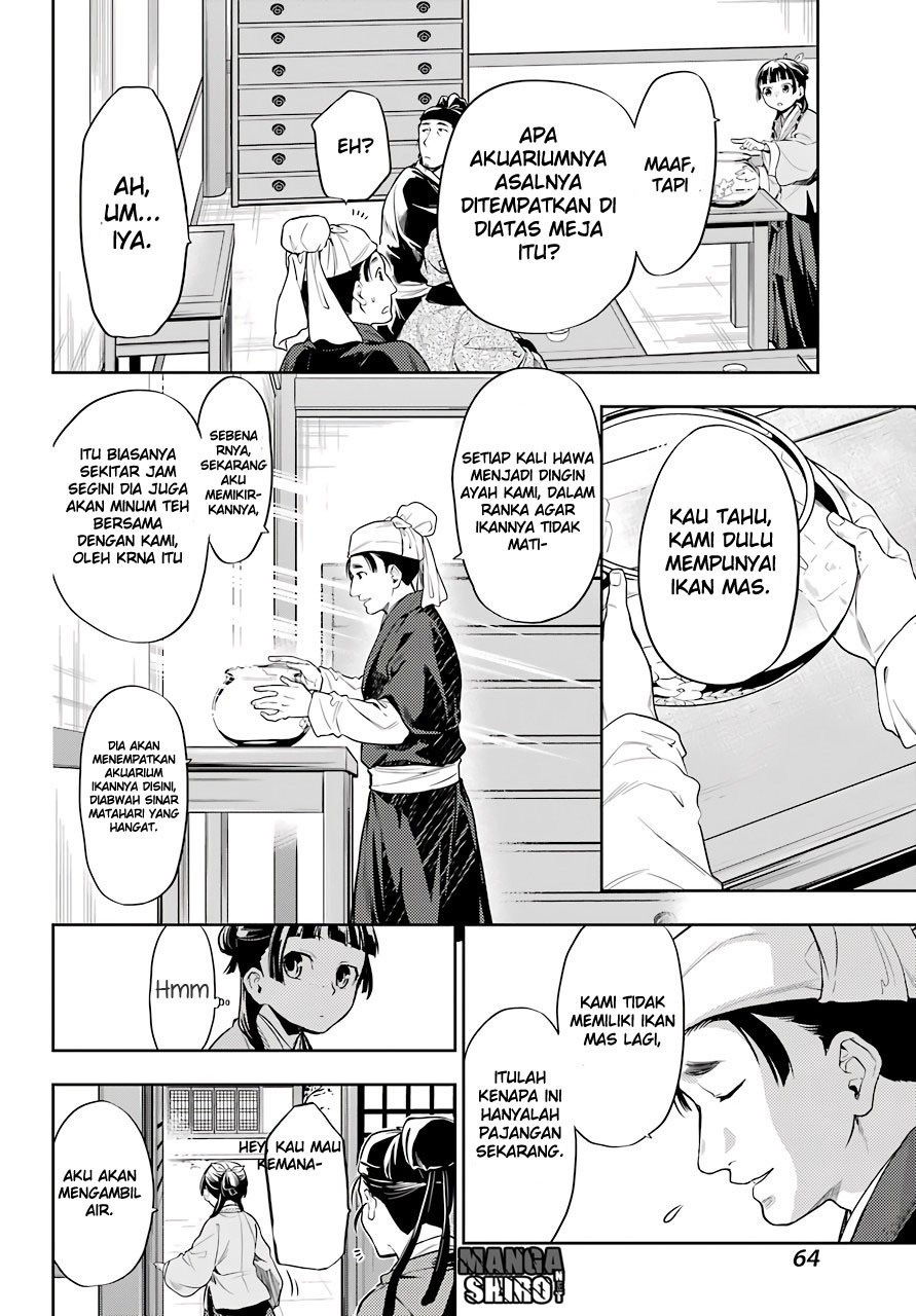 Kusuriya no Hitorigoto