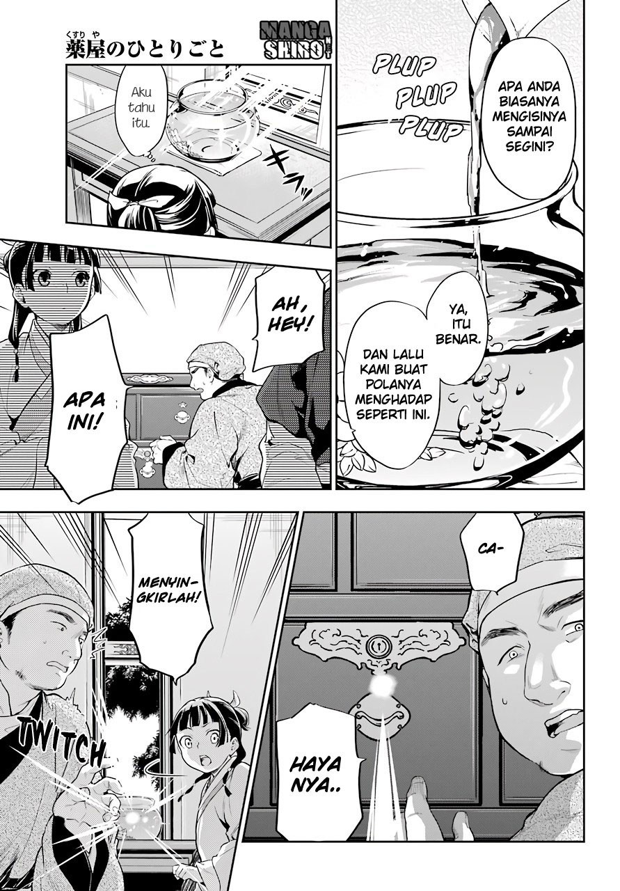 Kusuriya no Hitorigoto