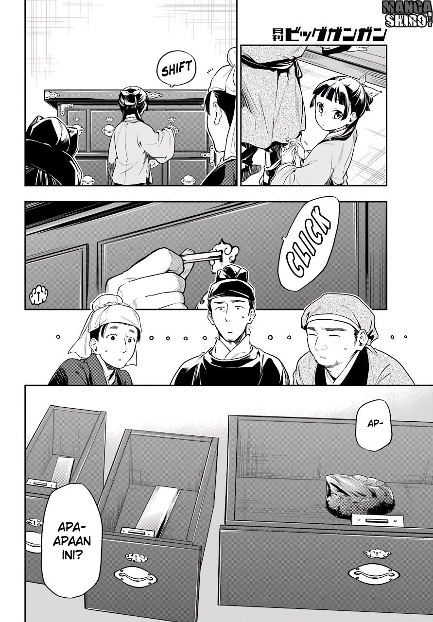 Kusuriya no Hitorigoto
