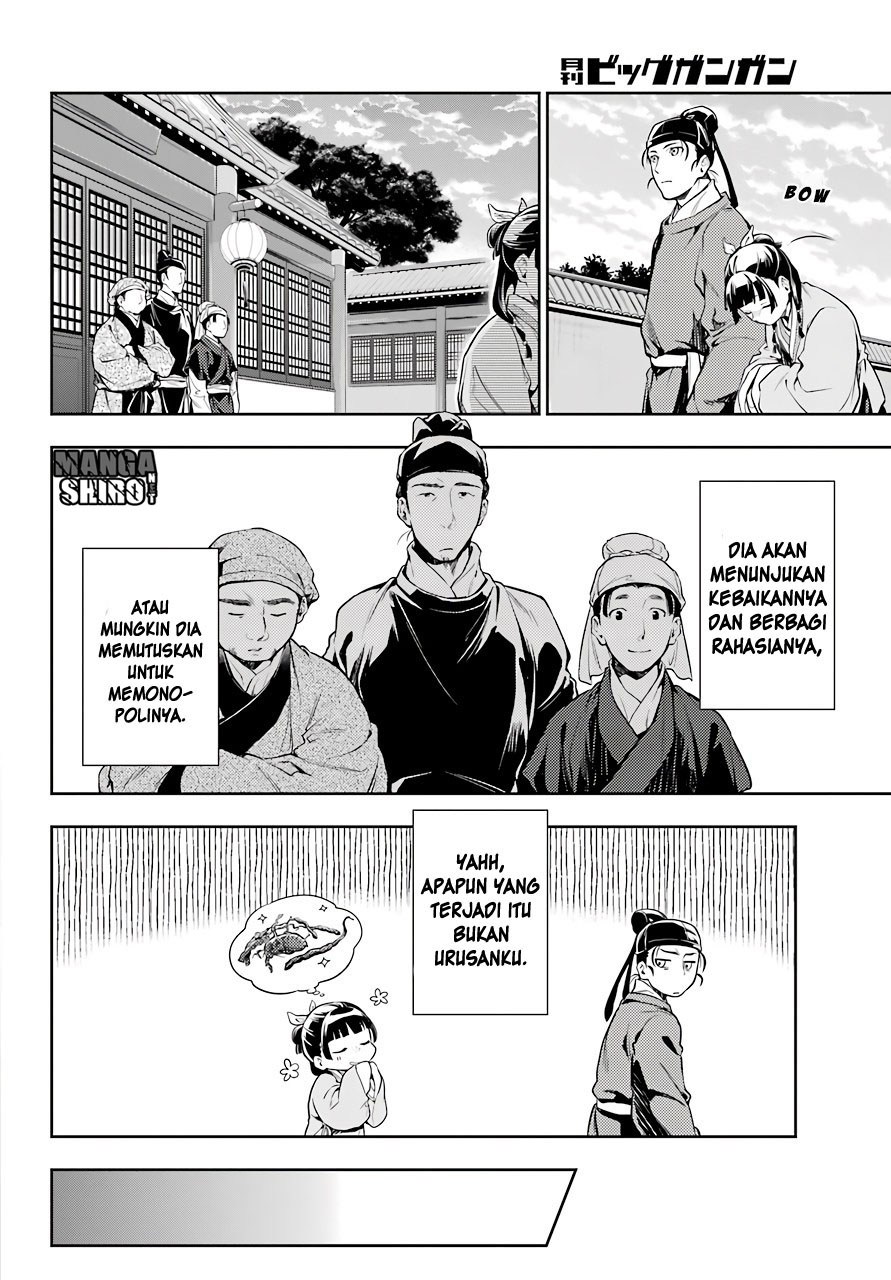 Kusuriya no Hitorigoto