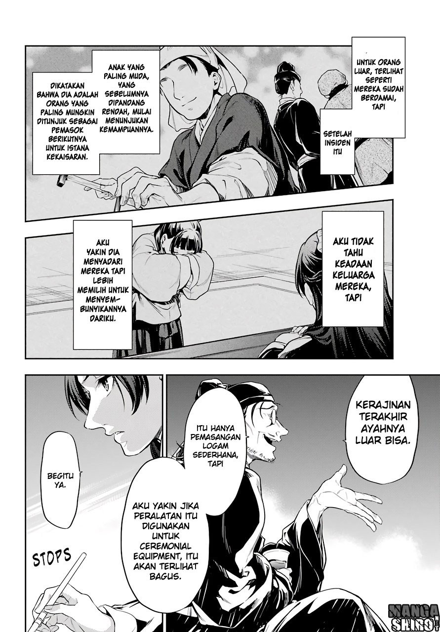 Kusuriya no Hitorigoto