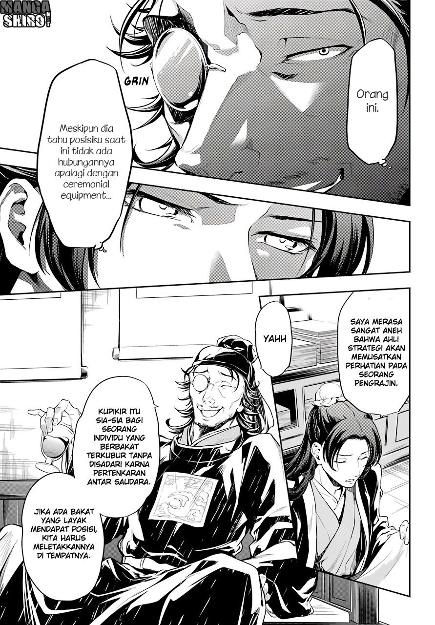 Kusuriya no Hitorigoto
