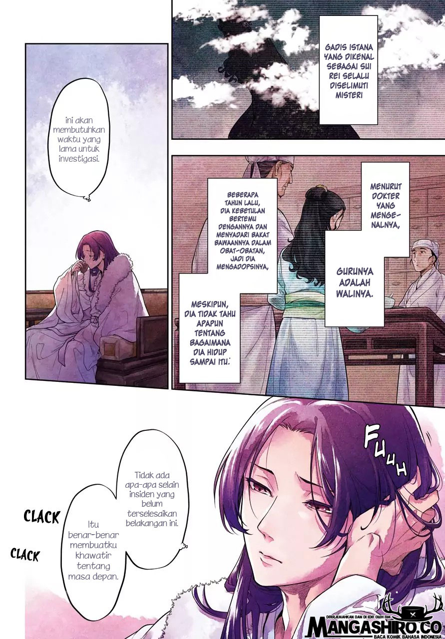 Kusuriya no Hitorigoto