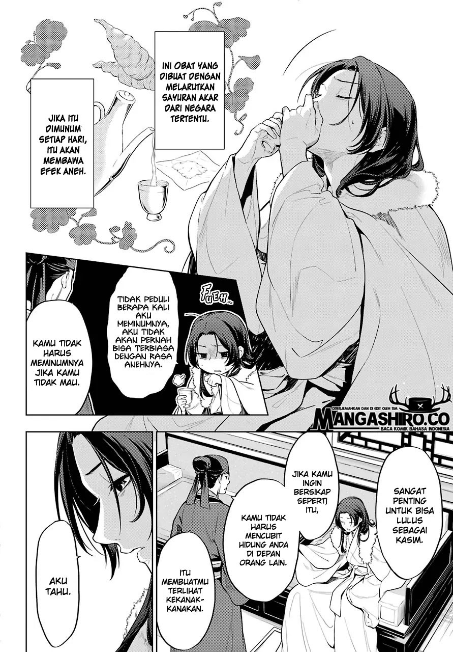 Kusuriya no Hitorigoto