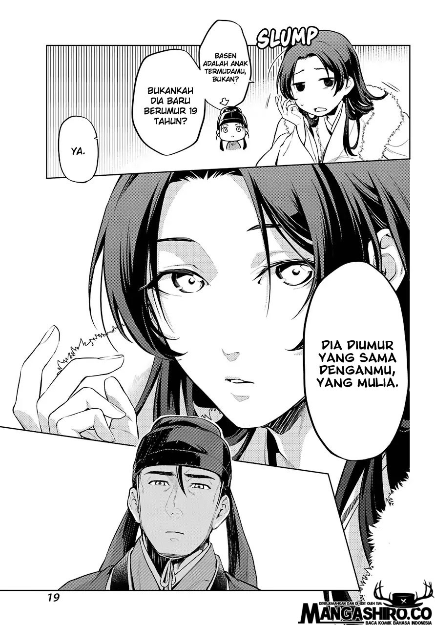 Kusuriya no Hitorigoto