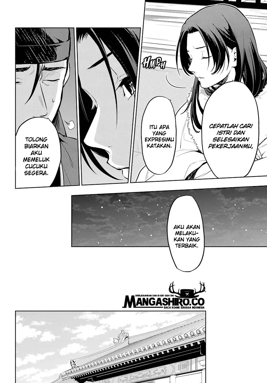 Kusuriya no Hitorigoto