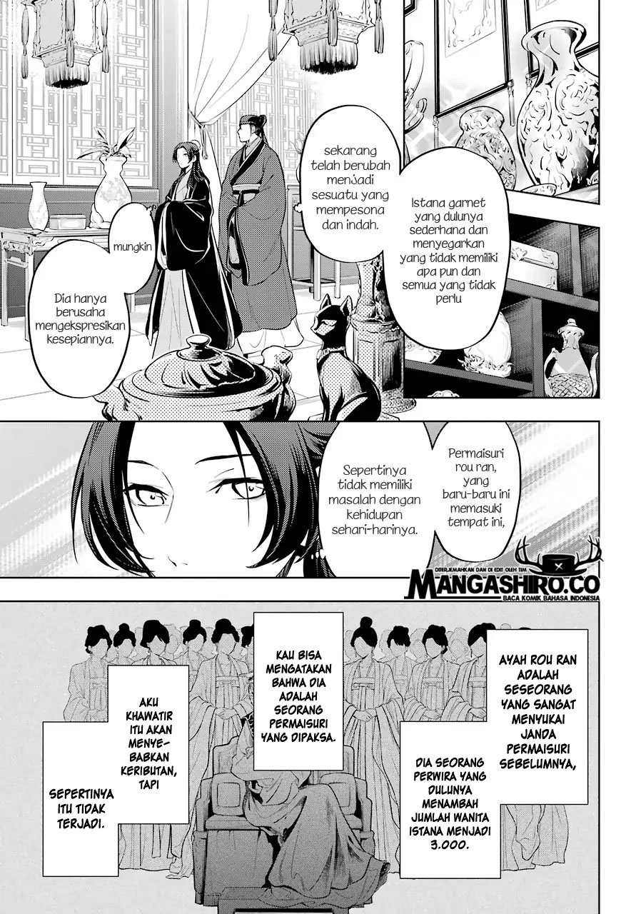 Kusuriya no Hitorigoto