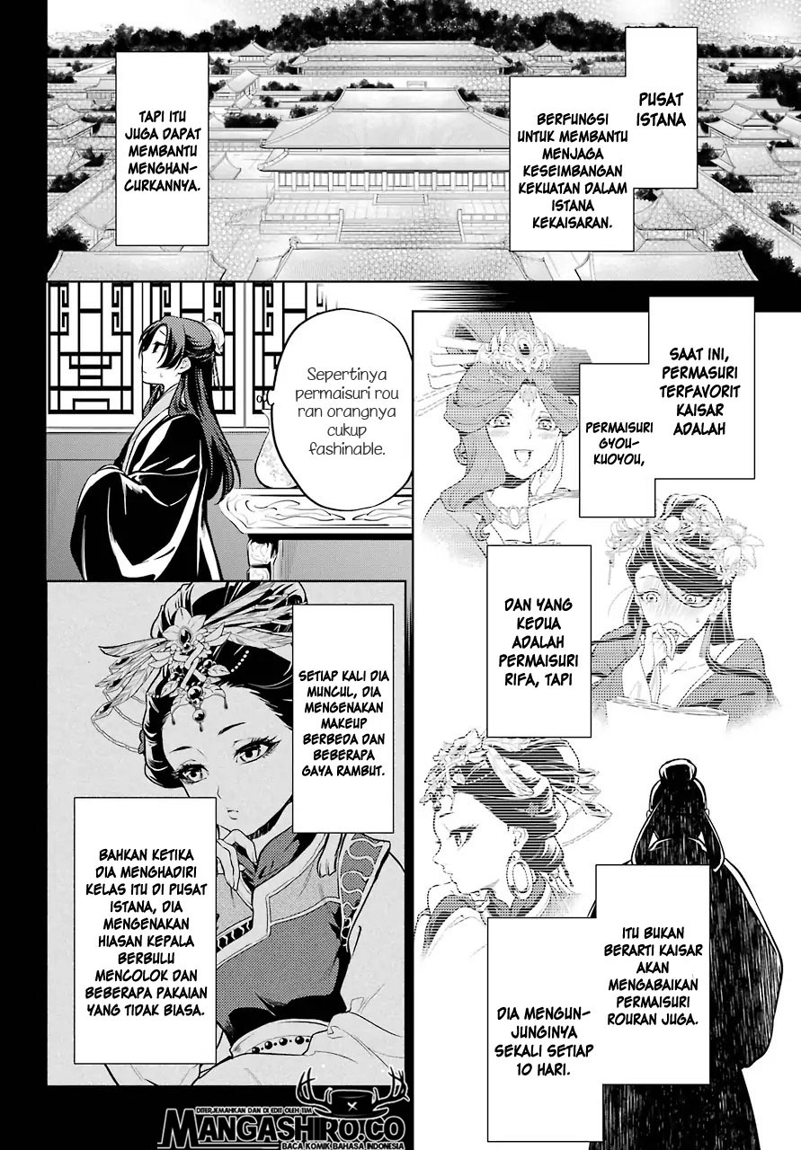 Kusuriya no Hitorigoto