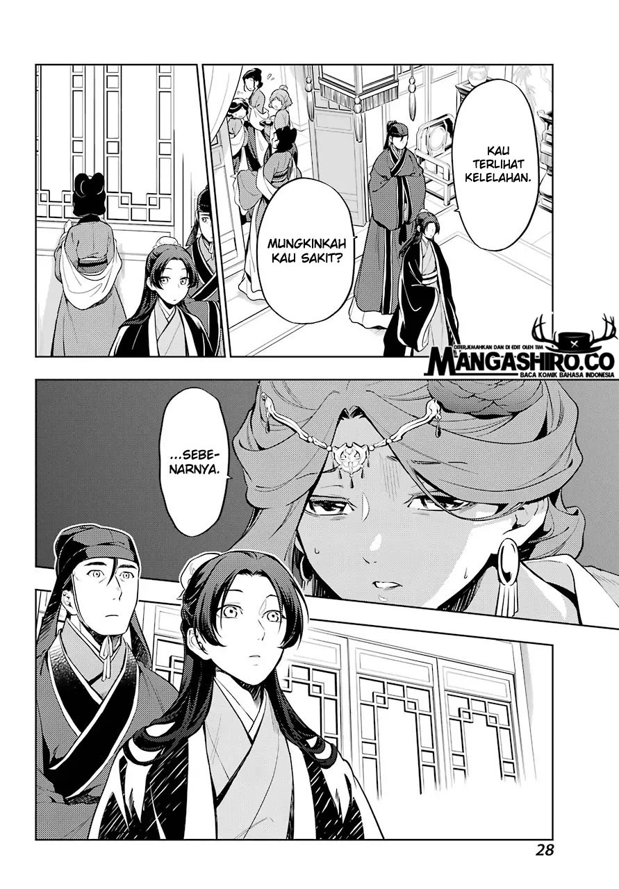 Kusuriya no Hitorigoto
