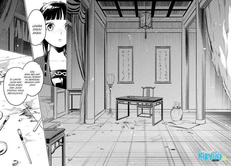 Kusuriya no Hitorigoto