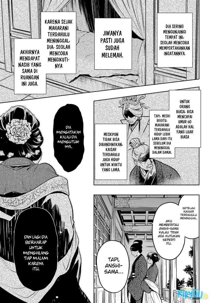 Kusuriya no Hitorigoto