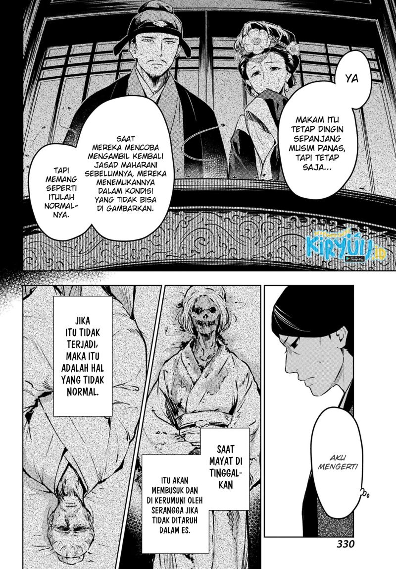 Kusuriya no Hitorigoto