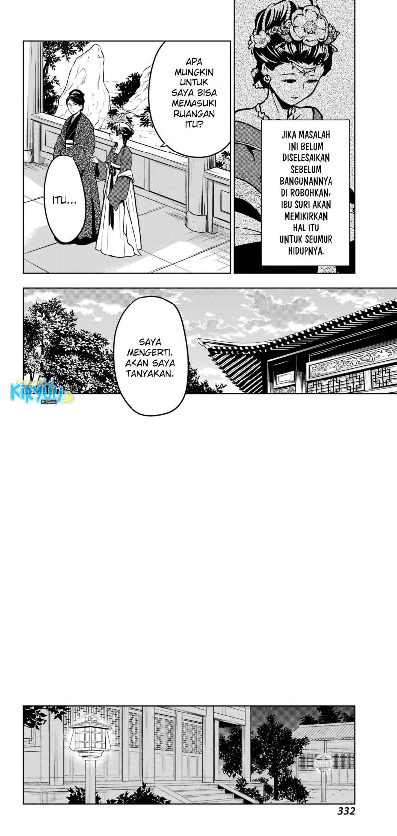 Kusuriya no Hitorigoto