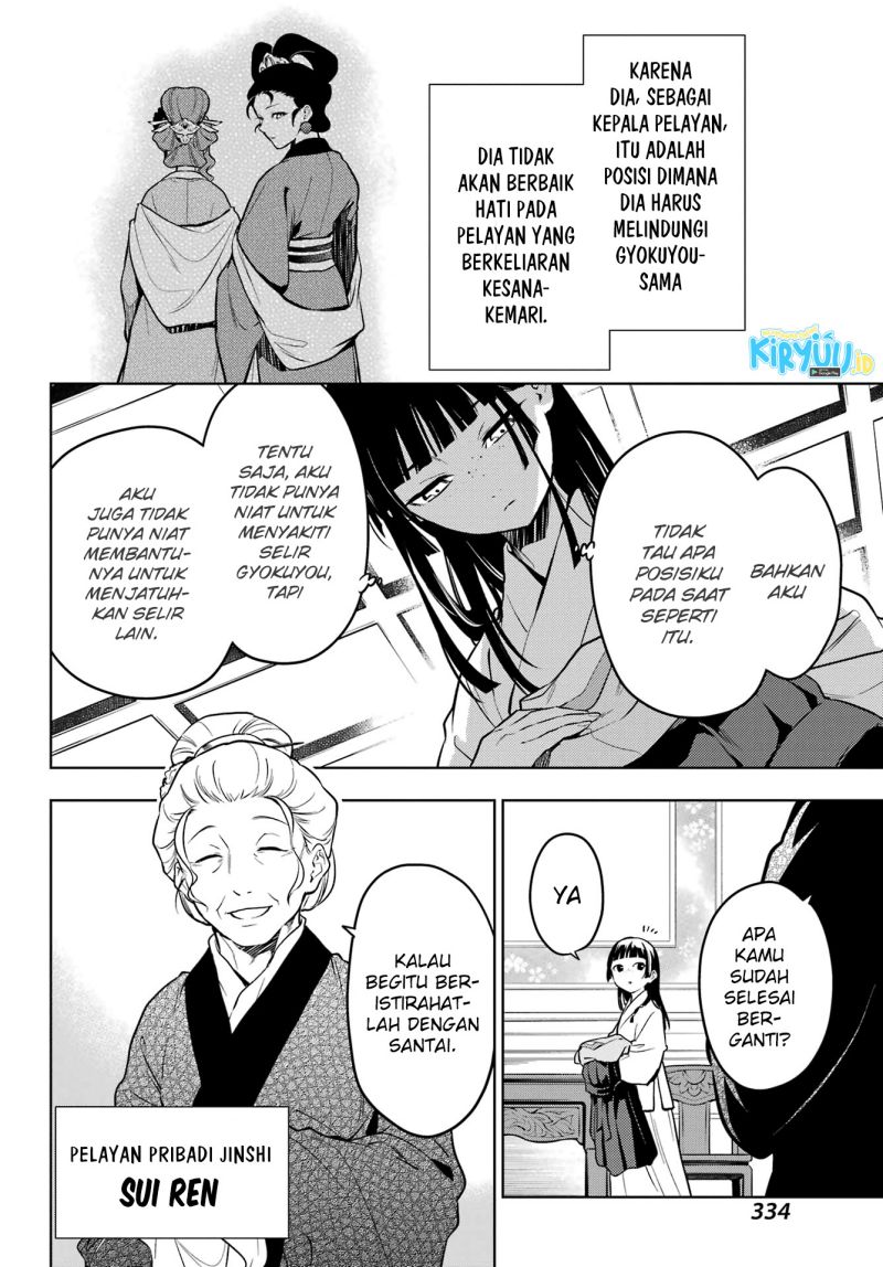 Kusuriya no Hitorigoto